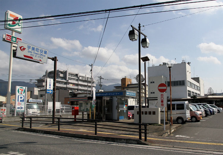 宇美町地域交流センター「うみ・みらい館」